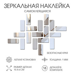 Наклейки интерьерные Take IT Easy