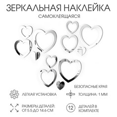 Наклейки интерьерные Take IT Easy