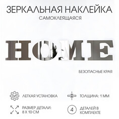 Наклейки интерьерные Take IT Easy