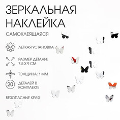 Наклейки интерьерные Take IT Easy