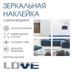 Наклейки интерьерные Take IT Easy