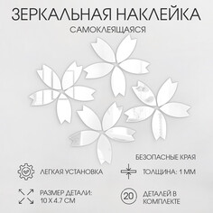 Наклейки интерьерные Take IT Easy
