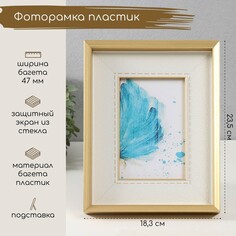 Фоторамка пластик 10х15 см NO Brand