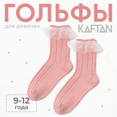 Гольфы Kaftan