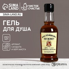 Гель для душа во флаконе коньяка Чистое счастье