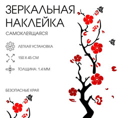 Наклейки интерьерные Take IT Easy