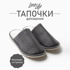 Тапочки Love Life