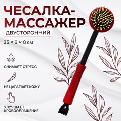 Массажер-чесалка Onlitop