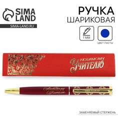 Ручка подарочная Art Fox