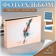 Фотоальбом 25 листов (уголки+кольца) NO Brand