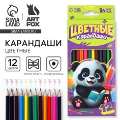 Цветные карандаши, 12 цв трехгранные artfox
