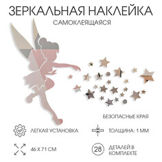 Наклейки интерьерные Take IT Easy