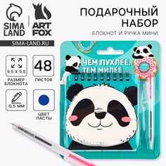 Подарочный набор блокнот 48 листов + ручка Art Fox