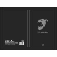 Ежедневник недатированный на сшивке, а5, 80 листов, картон 7бц, глянцевая ламинация, beardman, Calligrata