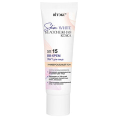 BB Крем SKIN WHITE БЕЛОСНЕЖНАЯ КОЖА SPF Viteks
