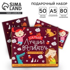 Подарочный набор Art Fox