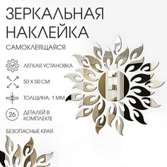 Наклейки интерьерные Take IT Easy