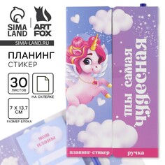 Подарочный набор Art Fox