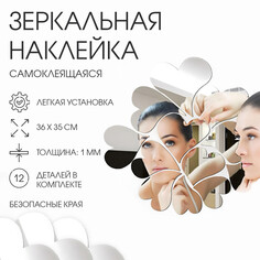Наклейки интерьерные Take IT Easy