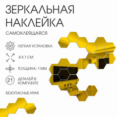 Наклейки интерьерные Take IT Easy