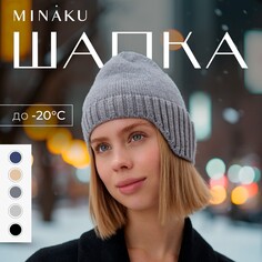 Шапка Minaku