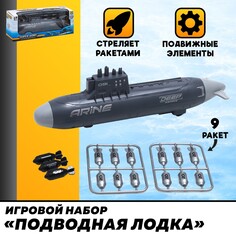 Игровой набор NO Brand