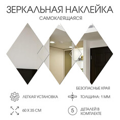 Наклейки интерьерные Take IT Easy