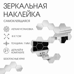 Наклейки интерьерные Take IT Easy