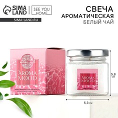 Свеча ароматическая SEE YOU Home
