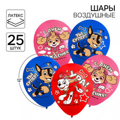Шар воздушный PAW Patrol
