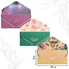 Конверт для денег подарочный. набор. софт тач, тиснение, 19 х 9 см, дисней Дарите Счастье