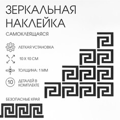 Наклейки интерьерные Take IT Easy