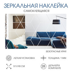 Наклейки интерьерные Take IT Easy