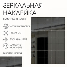 Наклейки интерьерные Take IT Easy