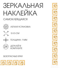 Наклейки интерьерные Take IT Easy