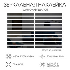 Наклейки интерьерные Take IT Easy