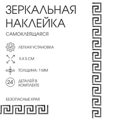 Наклейки интерьерные Take IT Easy
