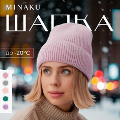 Шапка Minaku