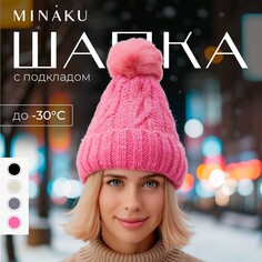 Шапка Minaku