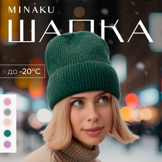 Шапка Minaku