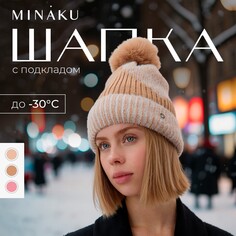 Шапка Minaku
