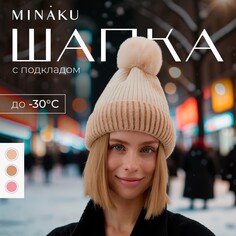 Шапка Minaku
