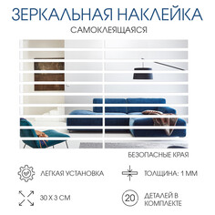 Наклейки интерьерные Take IT Easy