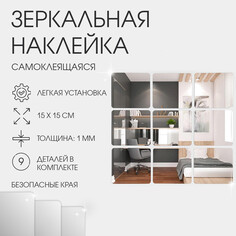 Наклейки интерьерные Take IT Easy