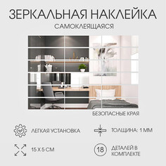Наклейки интерьерные Take IT Easy