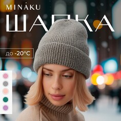 Шапка Minaku