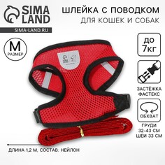 Шлейка дышащая с поводком и светоотражающей нашивкой, m, ош 33, ог 32-43, красная Пушистое счастье