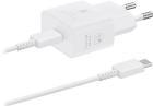 Сетевое зарядное устройство Samsung EP-T2510, 25W, Type-C, White + cable (EP-T2510XWEGWW)