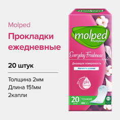 Прокладки ежедневные MOLPED Ежедневные прокладки женские гигиенические Everyday Freshness, 2 капли. 20.0