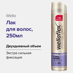 Лак для укладки волос WELLA Лак для волос 2-Tages Volumen, Объем до 2х дней 250.0